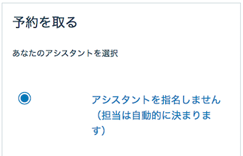 サンプルのホームページ